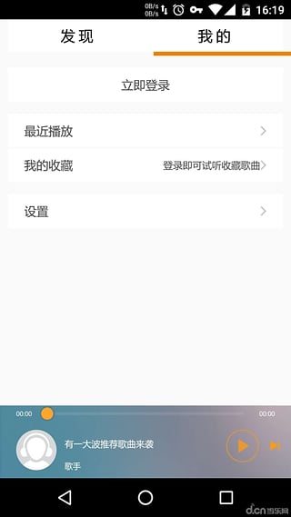 小眾音樂app