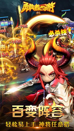 勇敢者西游百度版