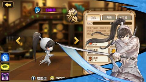 咚嗒嗒冒險官方版