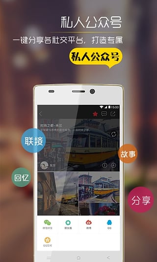 圖加app