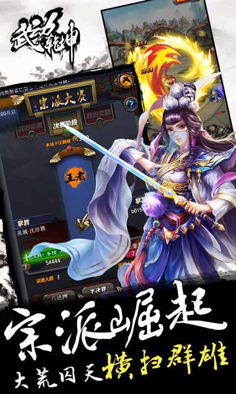 英靈召喚師百度版