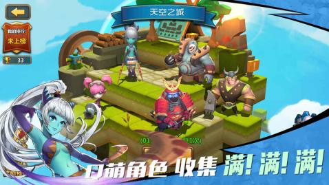 咚嗒嗒冒險官方版