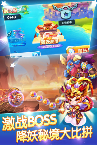 天天酷跑 極速前進版