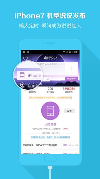 空間人氣王