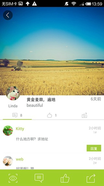 首度攝影
