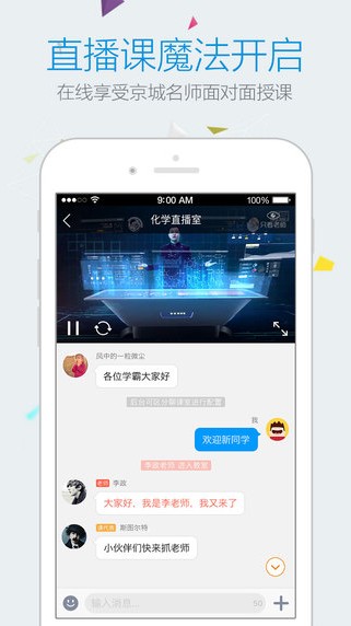 樂學高考已付費版