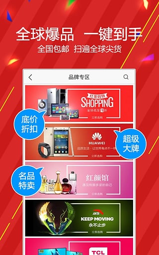 三維度app
