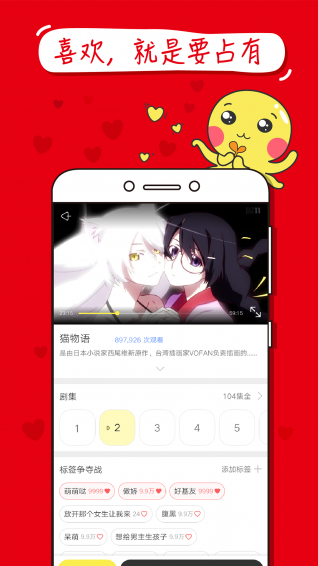 樂次元世界最新版