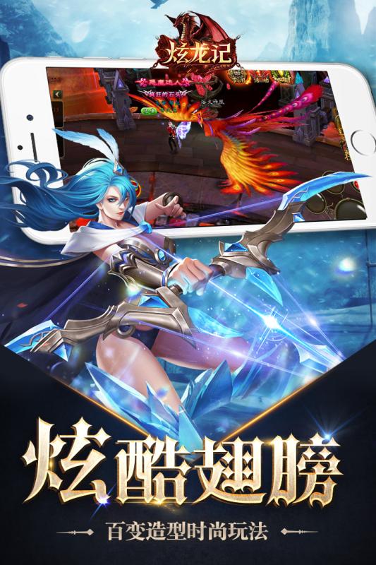 啪啪武將 百度版
