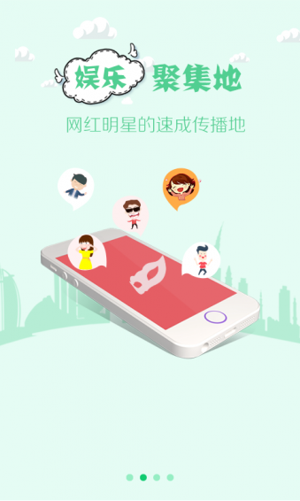 臉控app