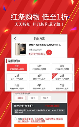 三維度app