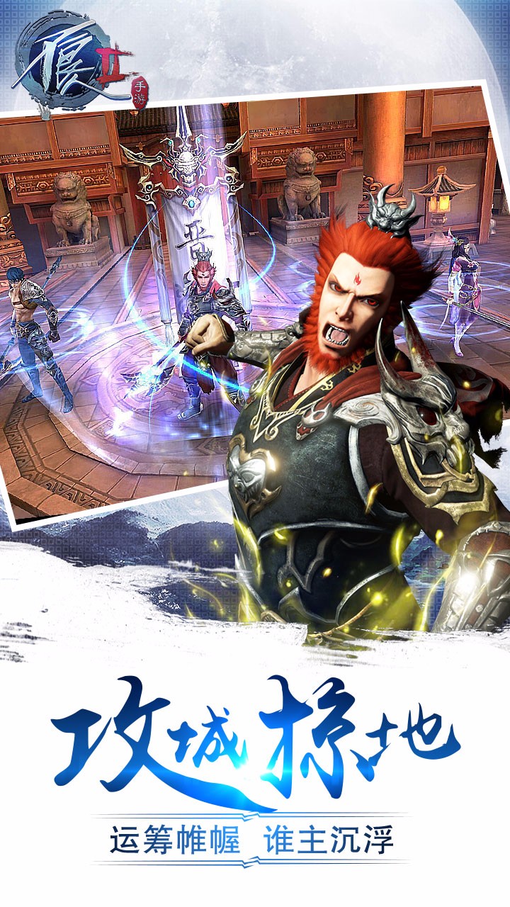 不良人2無(wú)限體力版