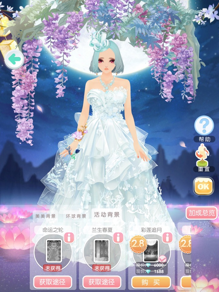 美美小店果盤版