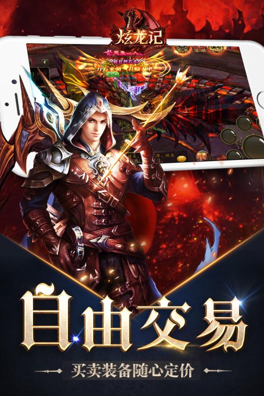啪啪武將 百度版