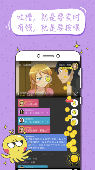 樂次元世界最新版