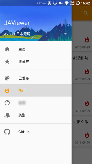 javiewer安卓版