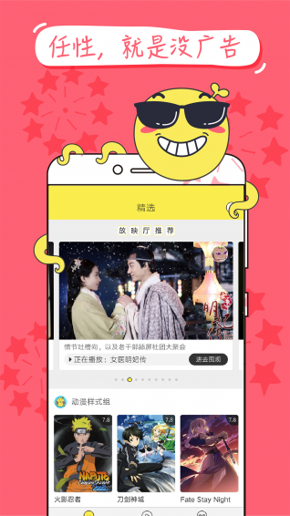 樂次元世界最新版