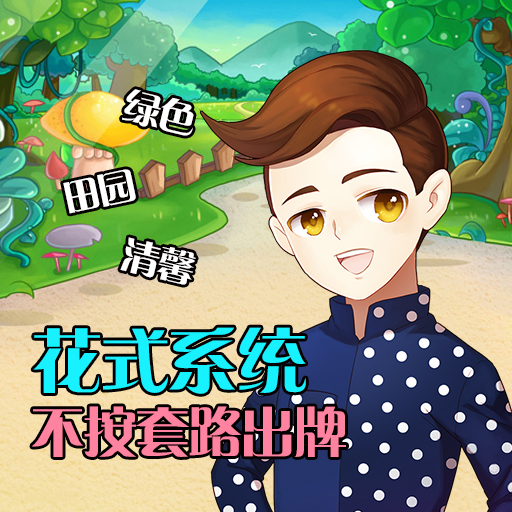 飲食男女百度版