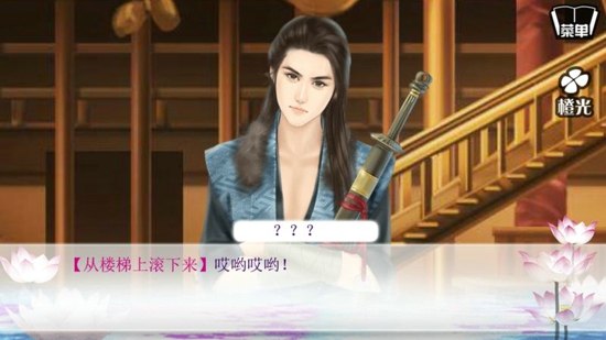 君心我心