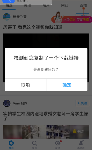 javiewer安卓版
