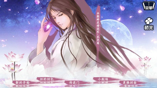 君心我心