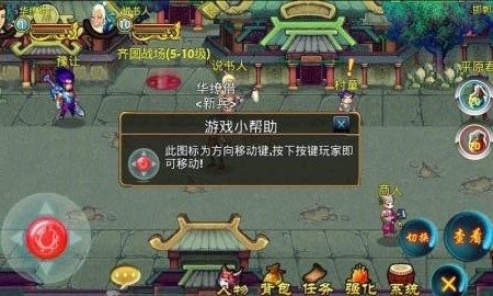 刺客列傳