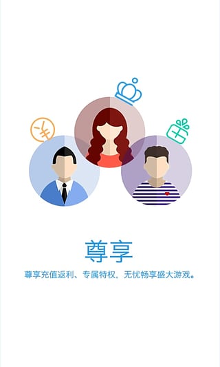 極管家app