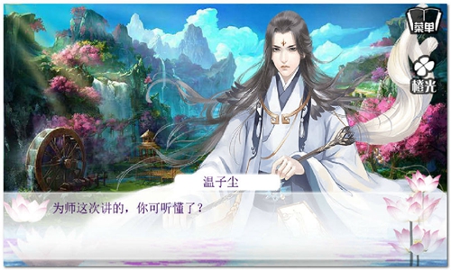 君心我心