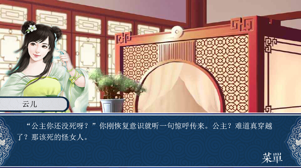 鳳逃
