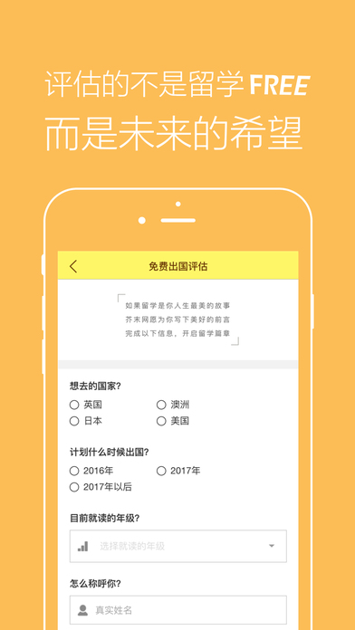 2017高考倒計(jì)時(shí)app