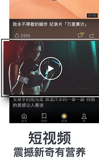 UC頭條新聞