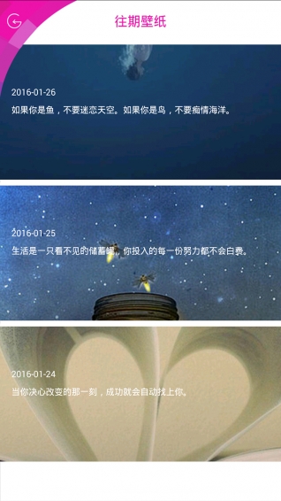 高考勵(lì)志倒計(jì)時(shí)