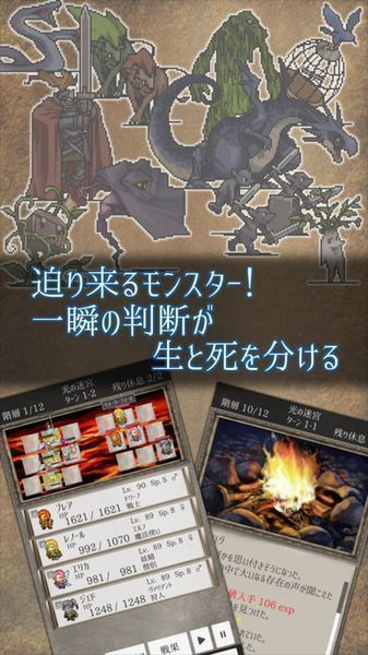 靈魂水晶 中文版