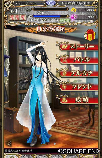 預(yù)言者育成學(xué)園 中文漢化版