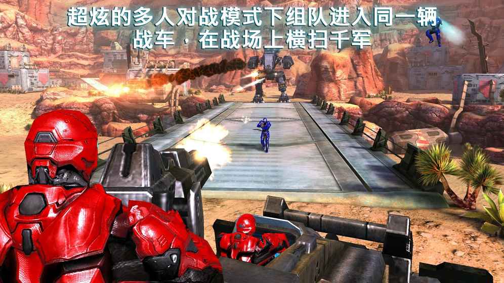 N.O.V.A.3近地聯(lián)盟先遣隊(duì)手機(jī)版