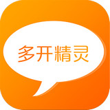 微信双开精灵