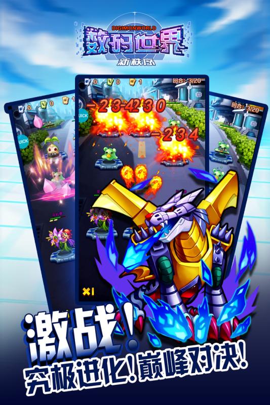 數(shù)碼世界新秩序