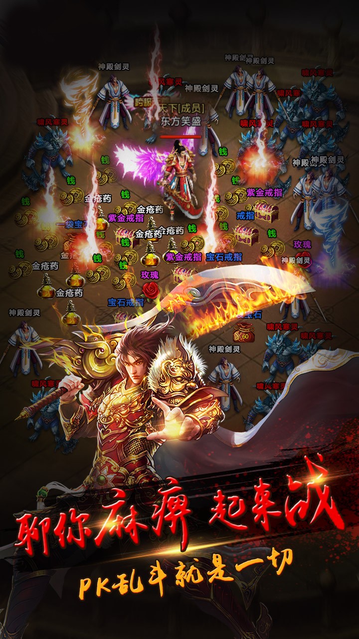 洪荒之刃果盤版