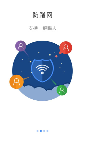斐訊路由器