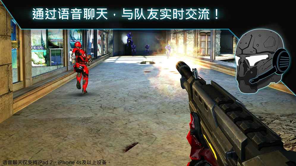 N.O.V.A.3近地聯(lián)盟先遣隊(duì)手機(jī)版