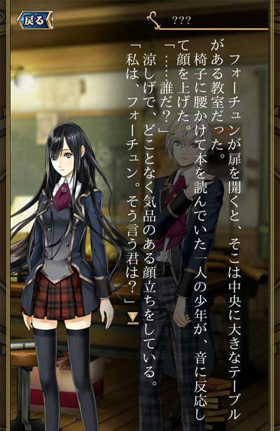 預(yù)言者育成學(xué)園 中文漢化版