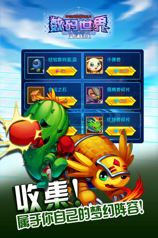 數(shù)碼世界新秩序