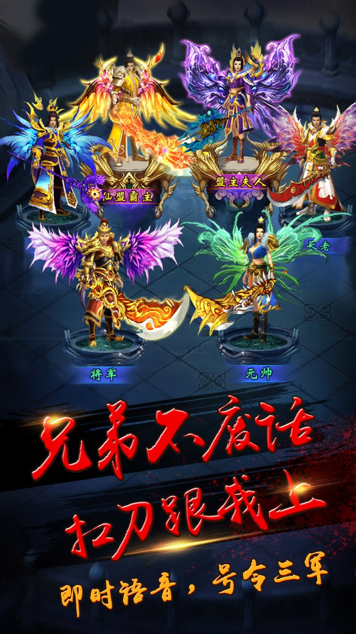 洪荒之刃果盤版