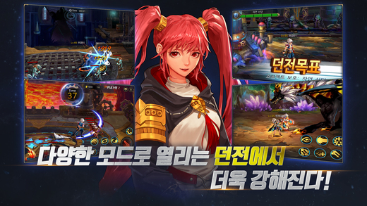 地下城與勇士：魂 中文版