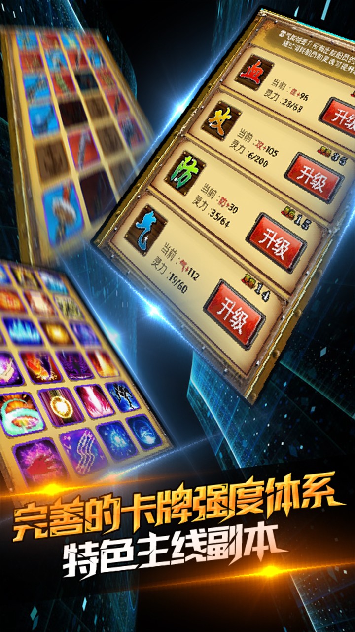 獵人外傳果盤版