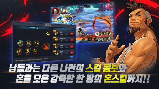 地下城與勇士：魂 中文版