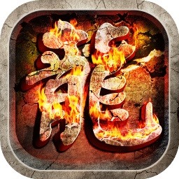 中州霸业果盘版
