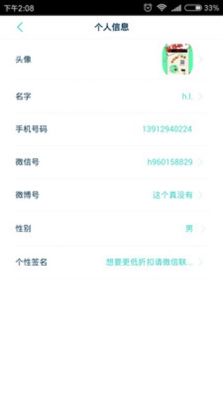 嗶嗶借卡