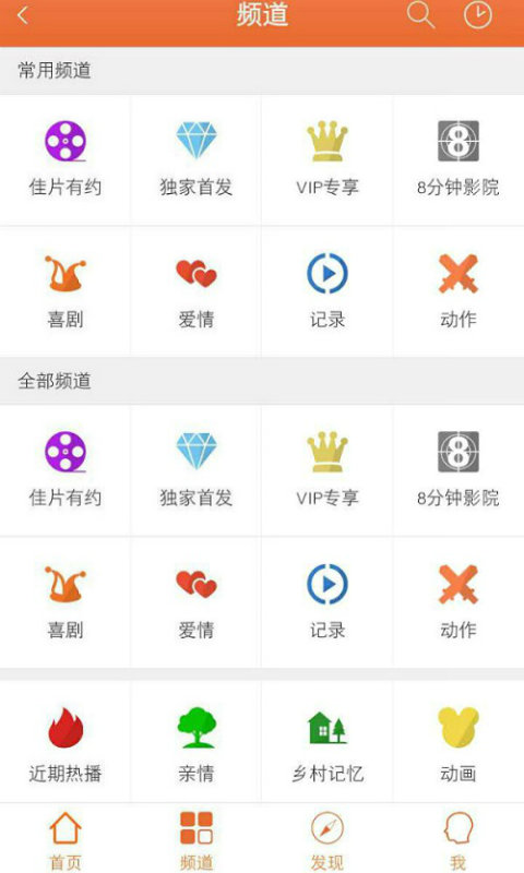 石榴微電影app