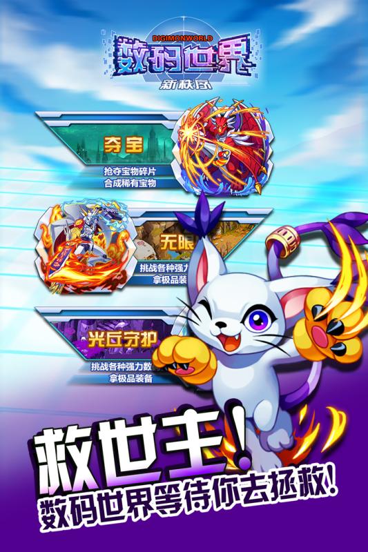 數(shù)碼世界新秩序